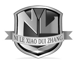 Заявка на торговельну марку № m202302338: nl; ni le xiao dui zhang