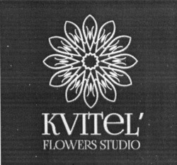 Свідоцтво торговельну марку № 284101 (заявка m201824139): kvitel flowers studio