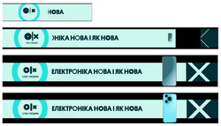 Заявка на торговельну марку № m202513081: х; hoba; електроніка нова і як нова; olx собі і людям; olx нова