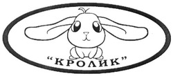 Свідоцтво торговельну марку № 237346 (заявка m201605014): кролик