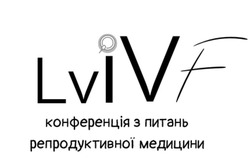 Заявка на торговельну марку № m202407875: lvivf конференція з питань репродуктивної медицини