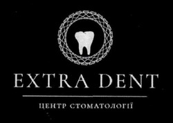 Заявка на торговельну марку № m202109511: extra dent; центр стоматології