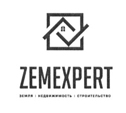 Свідоцтво торговельну марку № 245661 (заявка m201627238): zemexpert; земля недвижимость строительство