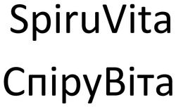 Заявка на торговельну марку № m202508006: спіру віта; спірувіта; spiru vita; spiruvita
