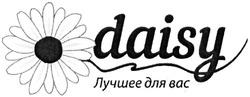 Заявка на торговельну марку № m201407837: лучшее для вас; daisy