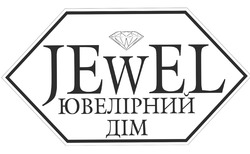 Свідоцтво торговельну марку № 183708 (заявка m201304482): jewel; ювелірний дім