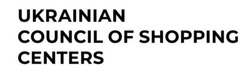 Заявка на торговельну марку № m202124729: ukrainian council of shopping centers