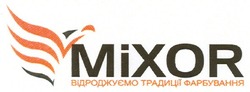 Заявка на торговельну марку № m201001926: відроджуємо традиції фарбування; mixor