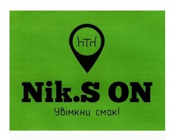 Заявка на торговельну марку № m202005184: nik.s on; niks; hth; увімкни смак!