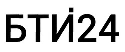 Заявка на торговельну марку № m201909669: бти24; бти 24; бті24; бті 24; бтиі24; бтиі 24