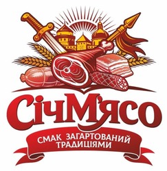 Заявка на торговельну марку № m202606354