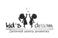 Свідоцтво торговельну марку № 266306 (заявка m201727356): kid's dream; дитячий центр розвитку