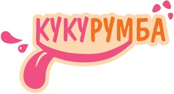 Заявка на торговельну марку № m202520333: кукурумба