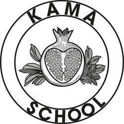 Свідоцтво торговельну марку № 309452 (заявка m202103193): kama school; кама