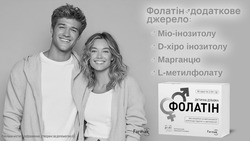 Заявка на торговельну марку № m202519792: farmak; порошок для орального розчину; дієтична добавка; 30 саше по 2,54 г (g); l метилфолату; d хіро інозитолу; міо інозитолу; фолатін додаткове джерело: міо-інозитолу, d-хіро інозитолу, марганцю, l-метилфолату