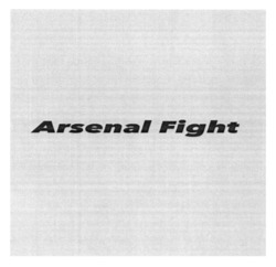 Заявка на торговельну марку № m202520995: arsenal fight