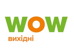 Заявка на торговельну марку № m202502018: wow вихідні