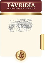 Свідоцтво торговельну марку № 298008 (заявка m201824159): traditional wine quality; tavridia