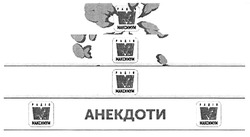 Заявка на торговельну марку № m201903463: радіо максимум; m