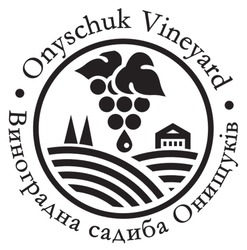 Заявка на торговельну марку № m202416334: onyschuk vineyard; виноградна садиба онищуків