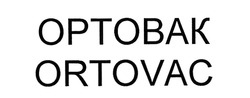 Заявка на торговельну марку № m201823584: ортовак; optobak; ortovac