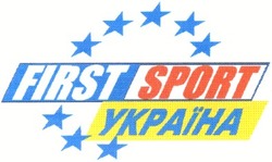 Заявка на торговельну марку № 2003032349: first sport; україна