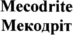 Свідоцтво торговельну марку № 79010 (заявка m200600403): mecodrite; мекодріт