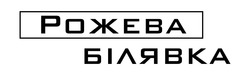 Заявка на торговельну марку № m202609583