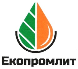 Свідоцтво торговельну марку № 273568 (заявка m201809568): екопромлит