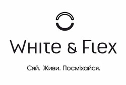 Заявка на торговельну марку № m202415472: сяй. живи. посміхайся.; white&flex