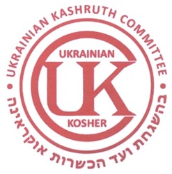 Заявка на торговельну марку № m201600609: ukrainian kosher; ukrainian kashruth committee; cuk; ukc