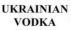 Заявка на торговельну марку № 98041687: ukrainian vodka