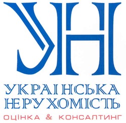 Свідоцтво торговельну марку № 94413 (заявка m200701088): ун; украінська нерухомість; оцінка&консалтинг; yh
