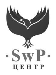 Свідоцтво торговельну марку № 272964 (заявка m201801532): swp; центр