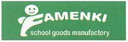 Свідоцтво торговельну марку № 102424 (заявка m200714308): school goods manufactory; famenki