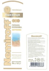 Свідоцтво торговельну марку № 147338 (заявка m201016111): українська пшениця горілка особлива зернова nemiroff; вироблено з відбірного зернового спирту