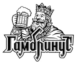 Заявка на торговельну марку № m202517445: гамбринус