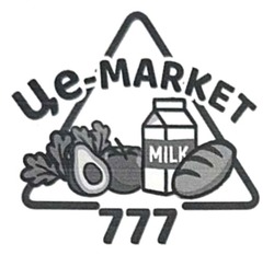 Заявка на торговельну марку № m202514750: 777; це - маркет; milk