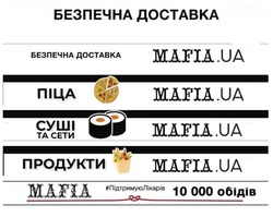 Заявка на торговельну марку № m202008790: безпечна доставка; піца; суші та сети; продукти; 10000 обідів; mafia.ua