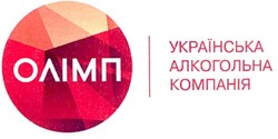 Свідоцтво торговельну марку № 154660 (заявка m201004849): олімп українська алкогольна компанія