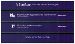 Свідоцтво торговельну марку № 232560 (заявка m201604018): www.leboutique.com; постійні знижки на сукні; безкоштовна доставка та повернення; le boutique-яскраві речі на кожен день