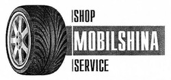 Свідоцтво торговельну марку № 261843 (заявка m201708979): shop mobilshina service