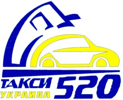 Заявка на торговельну марку № m200615487: такси; украина; 520