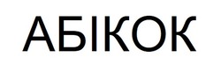 Заявка на торговельну марку № m202604512