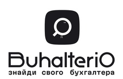 Заявка на торговельну марку № m202505962: знайди свого бухгалтера; buhalterio