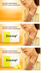 Заявка на торговельну марку № m202313874: коли біль у горлі заважає-зіпелор спрей допомагає!