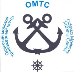 Свідоцтво торговельну марку № 56363 (заявка 20031212848): омтс; одесский; морской; тренажерный; центр; omtc; odessa; maritime; training; center