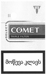 Заявка на торговельну марку № m201016877: select comet triple filter; сомет