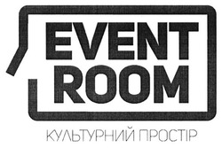 Свідоцтво торговельну марку № 223062 (заявка m201517267): культурний простір; event room