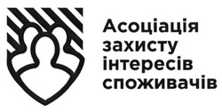 Заявка на торговельну марку № m201613661: асоціація захисту інтересів споживачів